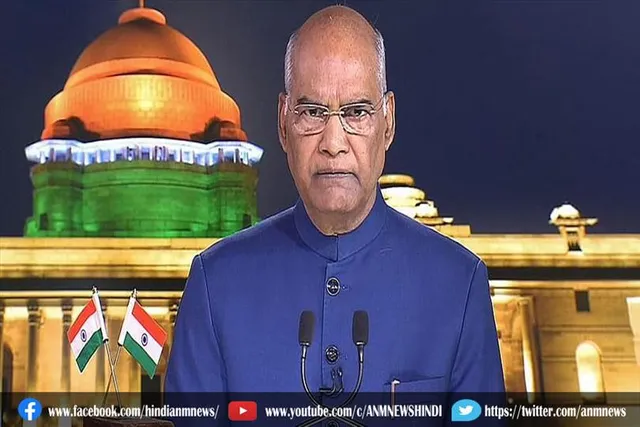 राष्ट्रपति रामनाथ कोविंद ने भी संसद हमले के शहीद सुरक्षाकर्मियों को दी श्रद्धांजलि