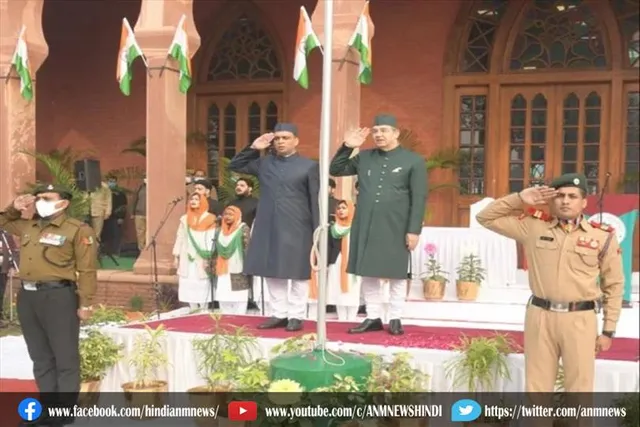 अलीगढ़ मुस्लिम विश्वविद्यालय में मनाया गया गणतंत्र दिवस