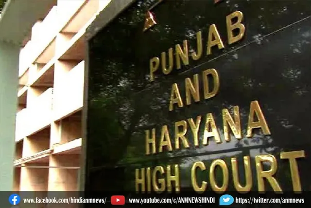 हाईकोर्ट ने पंजाब सरकार को जारी किया नोटिस