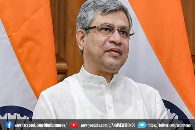 ट्विटर को स्वीकार करना होगा,देश का कानून अंतिम शब्द है: नए आईटी मंत्री