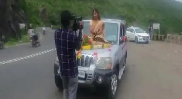 कार के बोनट पर बैठकर शादी में पहुंची दुल्‍हन