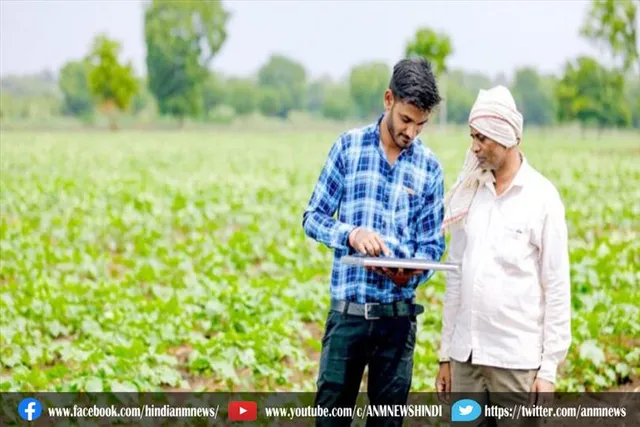 कृषि भूमि के गैर कृषि उपयोग की नई गाइडलाइन होगी जारी