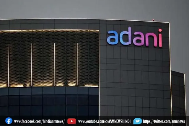 अदानी एंटरप्राइजेज