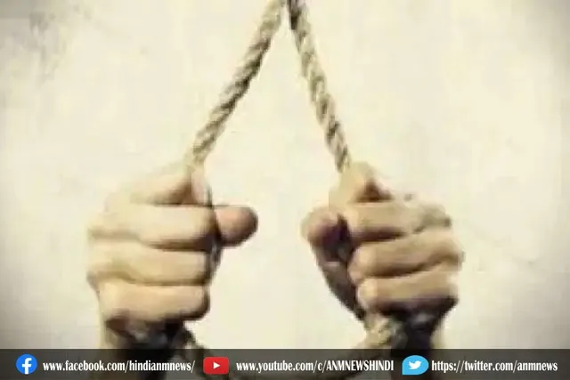एक छात्रा ने की आत्महत्या जानिए, क्या था पूरा मामला