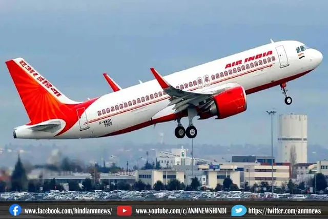 यूक्रेन से भारतीयों को लाने के लिए एयर इंडिया की फ्लाइट ने भरी उड़ान