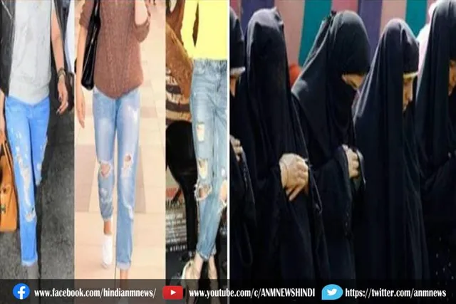 अफगानियों को जींस पहनना पड़ा भारी