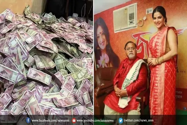 पार्थ चटर्जी को आज ही मिलेगी छुट्टी