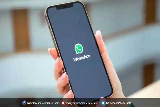 WhatsApp स्टेटस लगाने में आएगा अब और मजा