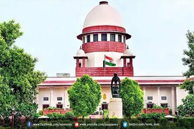 सुप्रीम कोर्ट ने महाराष्ट्र सरकार को दिया झटका
