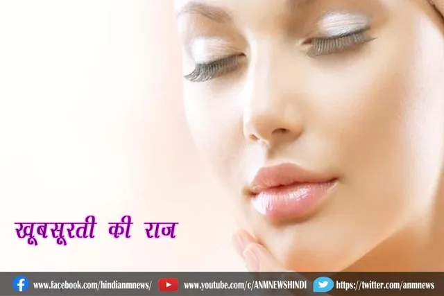 क्या है बॉलीवुड हीरोइन की खूबसूरती की राज
