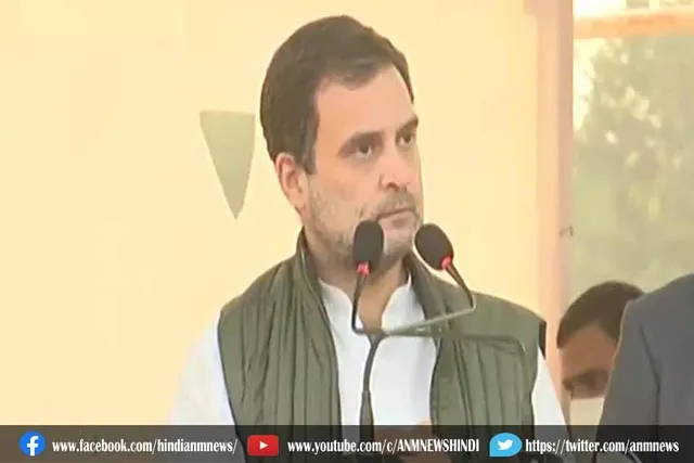 राहुल गांधी के खिलाफ मानहानि के मुकदमे की पांच फरवरी से रोजाना सुनवाई