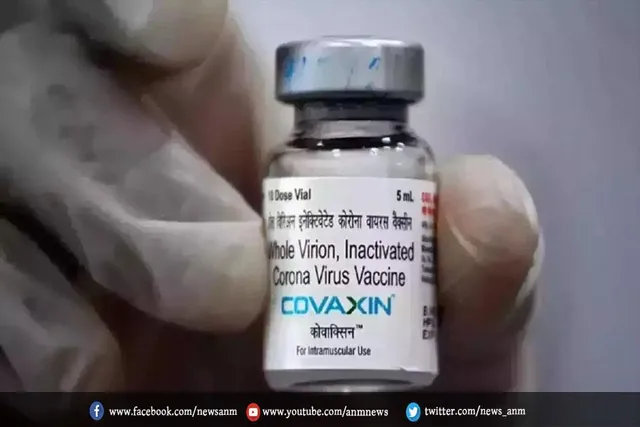 अमेरिकी एफडीए ने कोवैक्सिन के ट्रायल पर लगी रोक हटाई