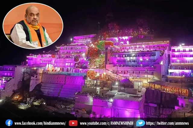 अमित शाह ने घटना पर दुख जताया