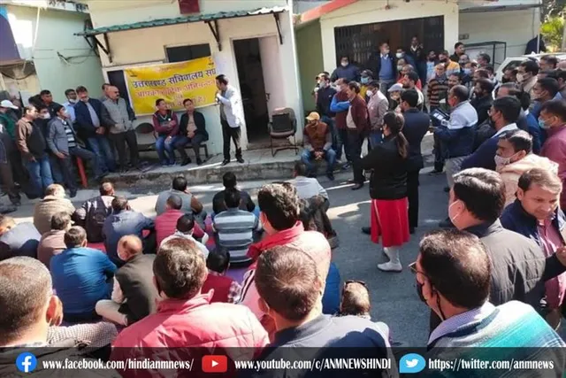 सचिवालय संघ के आह्वान पर अनिश्चिकालीन हड़ताल शुरू