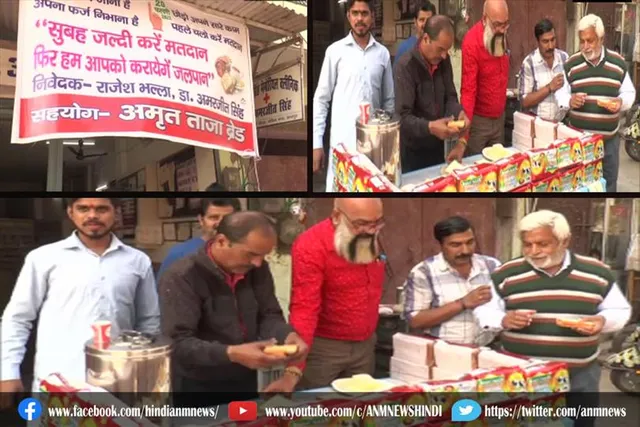 कानपुर में वोटिंग पर मुफ्त में नाश्ता का ऑफर