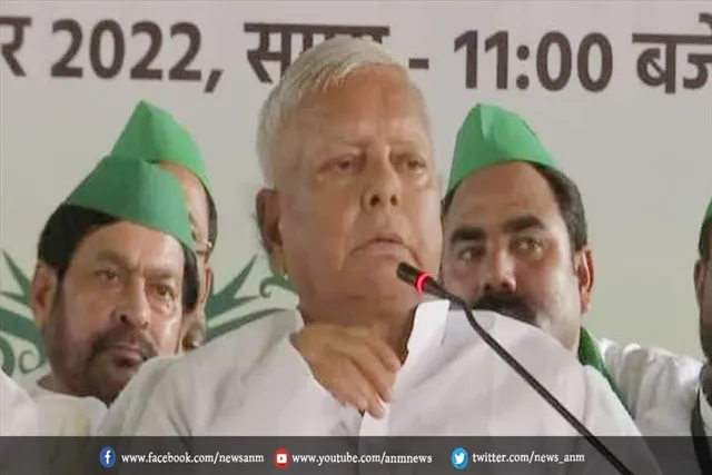 अमित शाह परेशान हैं: लालू प्रसाद