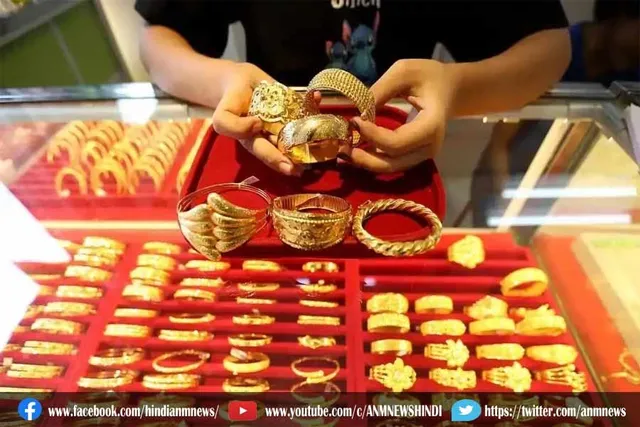 सस्ता सोना खरीदने का सुनहरा मौका