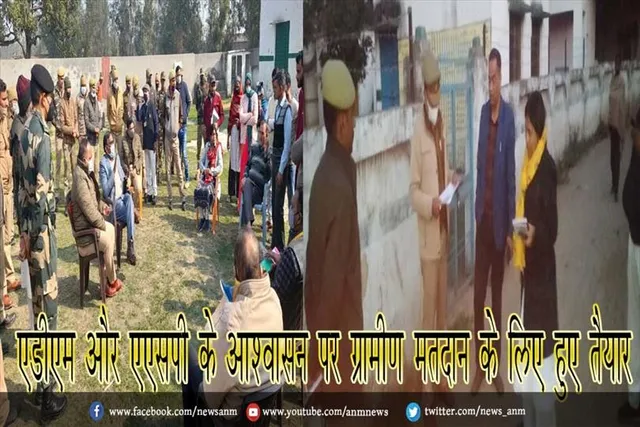 एडीएम और एएसपी के आश्वासन पर ग्रामीण मतदान के लिए हुए तैयार