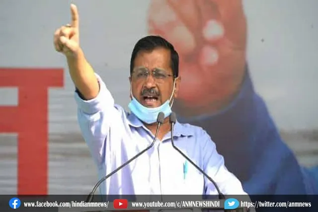 आम आदमी पार्टी ने पंजाब विधानसभा चुनाव के लिए 18 और उम्मीदवारों के नामों की घोषणा की