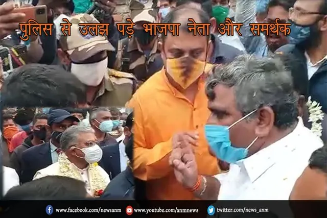 बीजेपी उम्मीदवारों के प्रचार में कोविड नियमों का पालन नहीं करने का आरोप