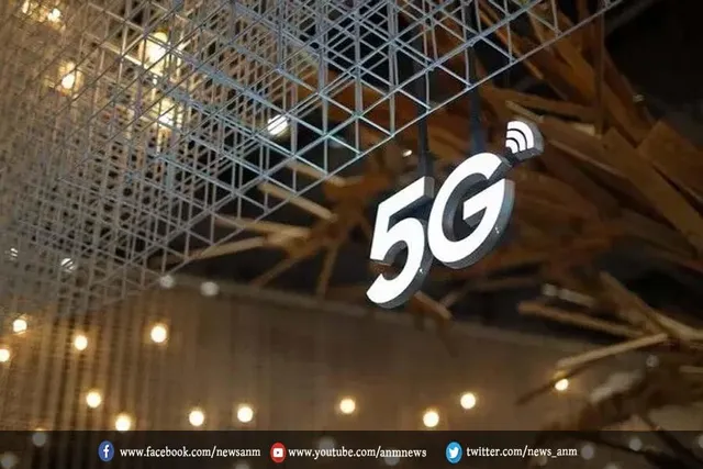 हाई-स्पीड 5G सर्विसेज देश के 238 शहरों में पहुंची
