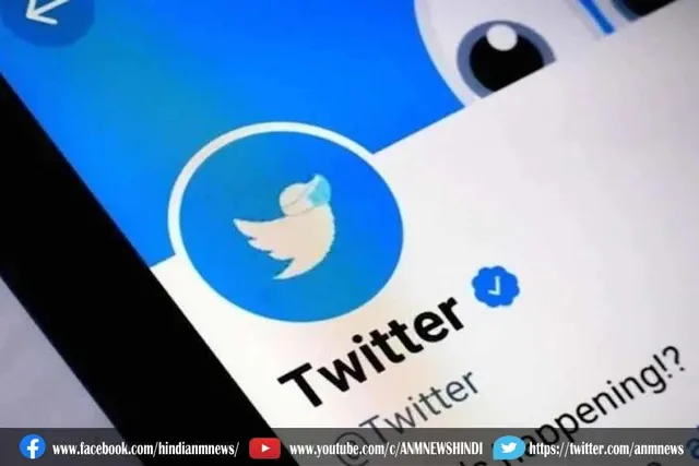 Twitter पर आ रहा नया अपडेट