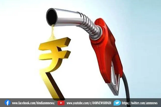 पेट्रोल के दाम में कितनी हुई कटौती?