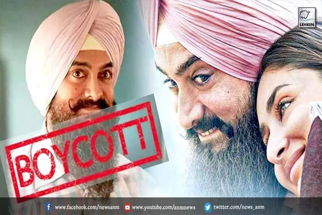 'बॉयकॉट लाल सिंह चड्ढा' ट्रेंड पर करीना कपूर खान का रिएक्शन