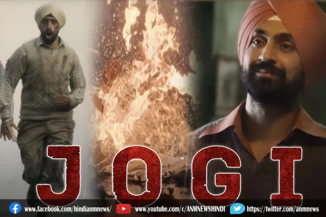 इसमें दिखेगा 84 के दंगों का सच