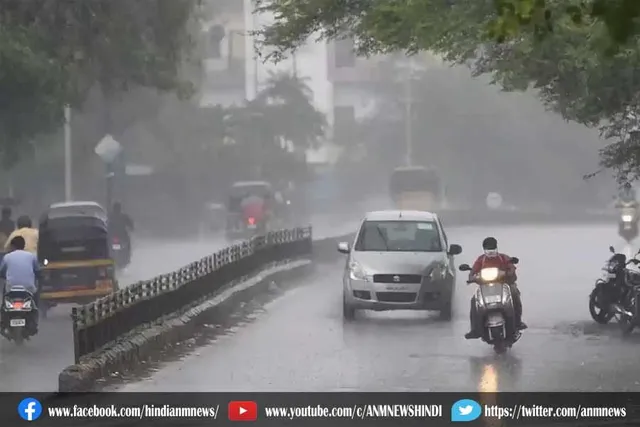 इन राज्यों में बारिश के आसार