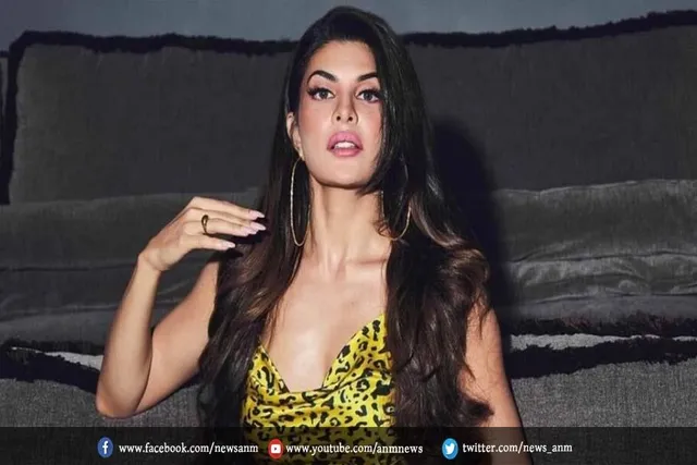 जैकलीन फर्नांडीज को इस डेट में अदालत में पेश होने का दिया निर्देश