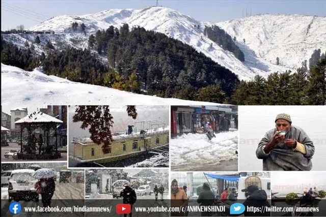 कश्मीर में पड़ सकती है बर्फ