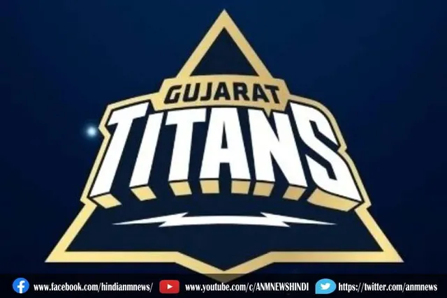 गुजरात ने जीता टॉस, पहले गेंदबाजी का फैसला