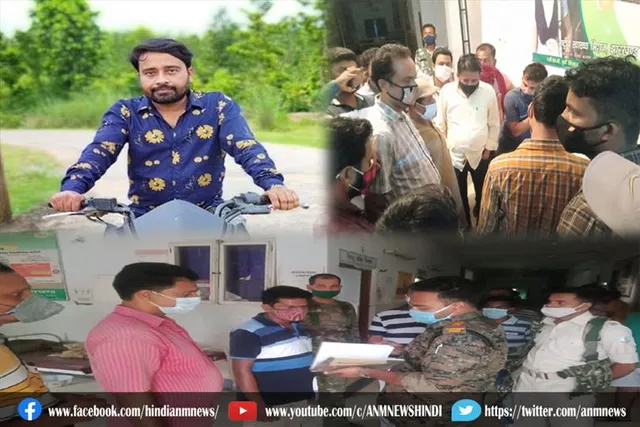 वज्रपात से शिक्षक की मौत