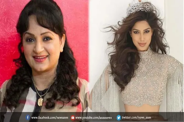 मिस यूनिवर्स हरनाज संधू के खिलाफ केस दर्ज