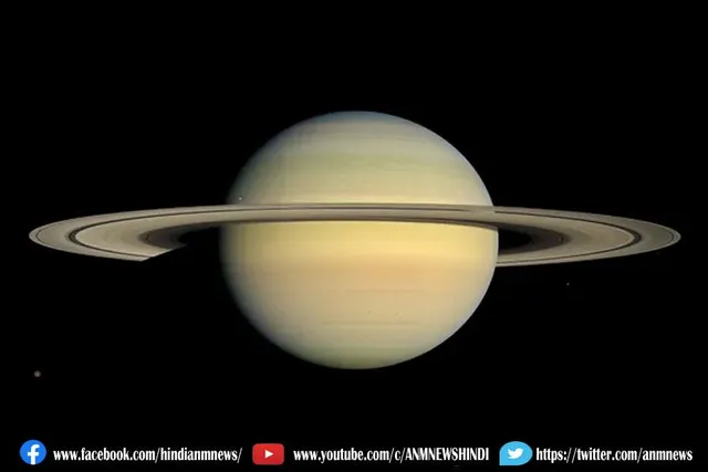 आज सुबह साढ़े 11 बजे पृथ्वी के सबसे करीब आएगा शनि ग्रह