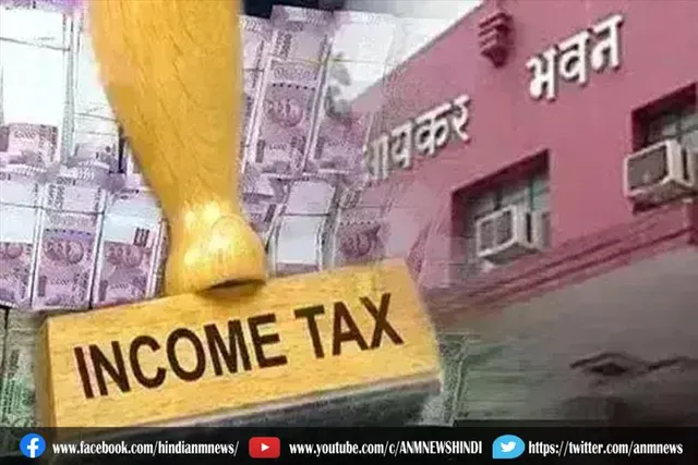 बंगलूरू: आयकर विभाग की बड़ी कार्रवाई