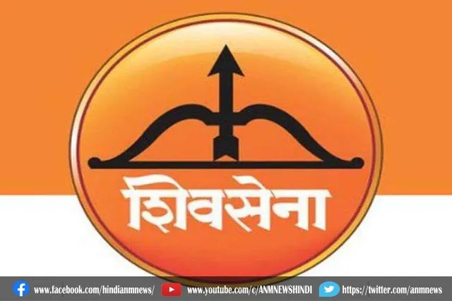 यूपी के बाद दूसरी बार महाराष्ट्र से बाहर बजा शिवसेना का डंका