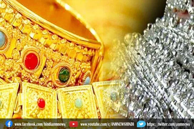 सोने और चांदी दोनों की कीमतों में उछाल