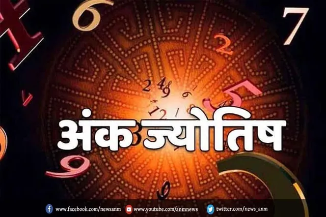 जानिए गुरुवार का लकी नंबर और शुभ रंग