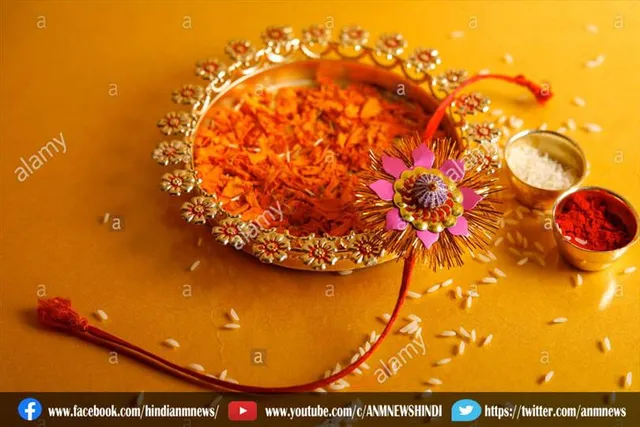 रक्षाबंधन के दिन अपनाएं ये उपाय