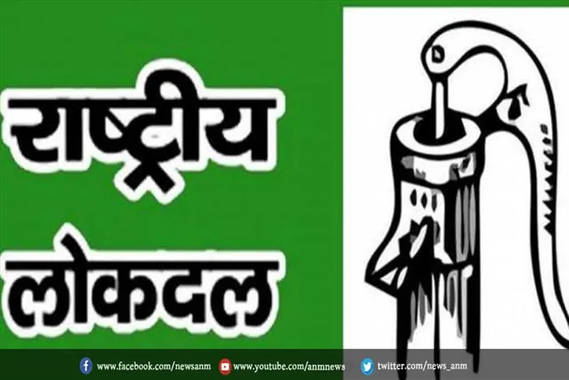 रालोद ने छपरौली में बदला प्रत्याशी