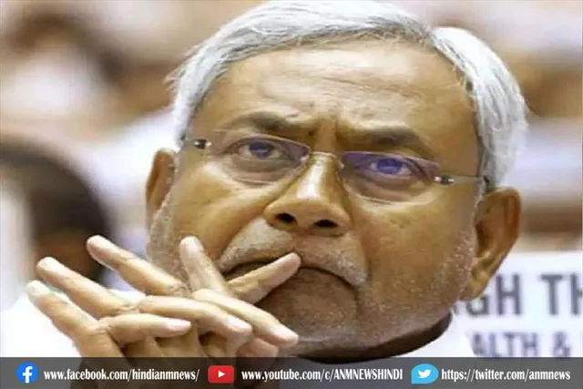 पूरे देश में है कोयले की कमी का संकट: नीतीश कुमार