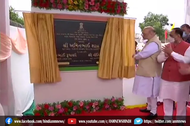 अमित शाह ने रेलवे ब्रिज का किया उद्घाटन