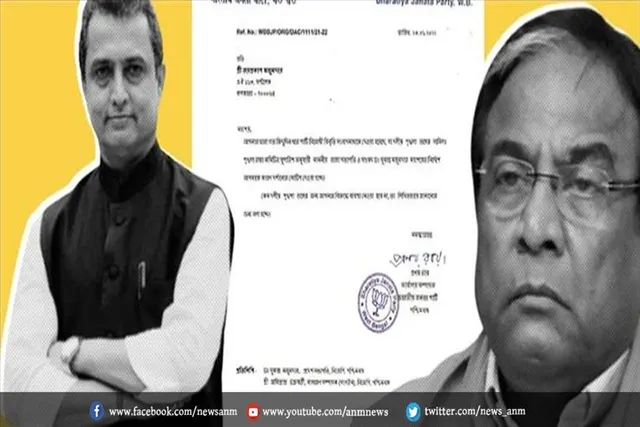 भाजपा ने जॉय प्रकाश और रितेश को सौंपा कारण बताओ पत्र