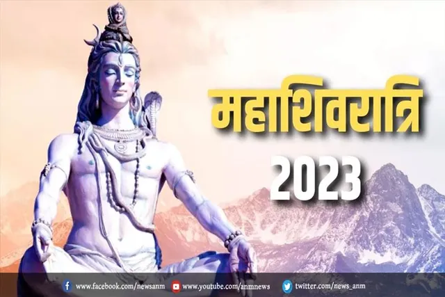 महाशिवरात्रि पर राशि के अनुसार करें ये उपाय