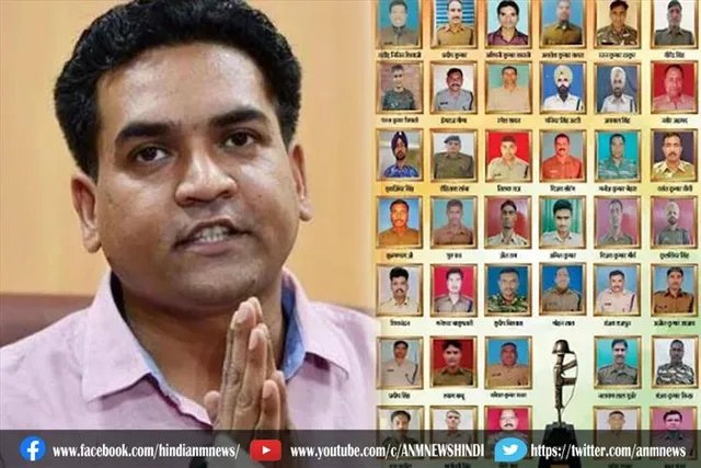शहीद हुए हमारे वीर जवानों को शत शत नमन : कपिल मिश्रा