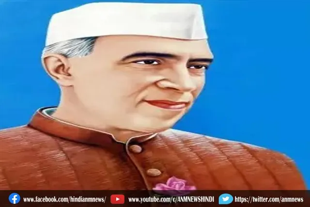 पंडित जवाहरलाल नेहरू की जयंती पर इन लोगों के शामिल न होने पर कांग्रेस ने जताई आपत्ति