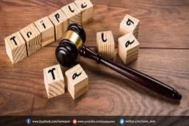तीन तलाक देकर घर से निकालने के आरोप में मुकदमा 7 पर
