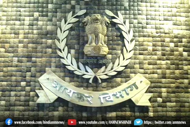 इनकम टैक्स की हात लगी बड़ी सफलता